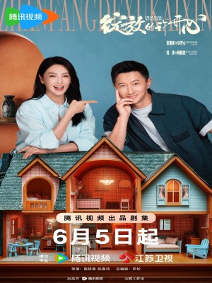 Khoảnh Khắc Nở Rộ Của Hứa Khai Tâm