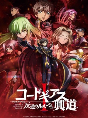 Code Geass: Cuộc Nổi Loạn Của Lelouch - Phần 1