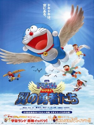 Doraemon: Nobita Và Những Dũng Sĩ Có Cánh