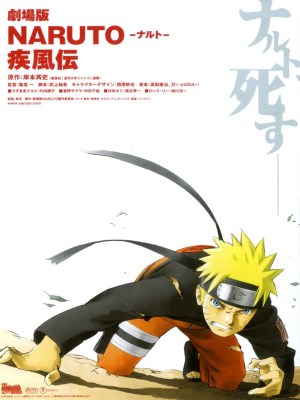 Naruto Shippuden: The Movie