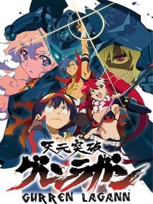 Đột phá Gurren Lagann