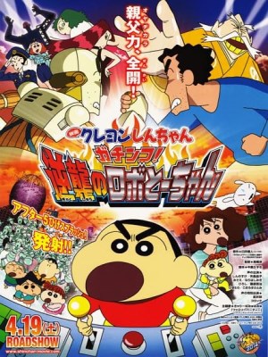 Crayon Shinchan: Sự Hung Dữ! Cuộc Chiến Rô Bốt