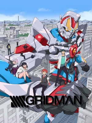 SSSS.Gridman