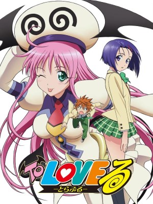 To LOVE-Ru (Mùa 1)