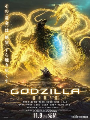 Xem phim Godzilla: Kẻ Ăn Hành Tinh online