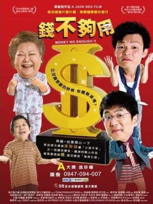Xem phim Tiền Không Đủ Dùng 2 online