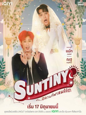 Xem phim Suntiny: Định Mệnh Của Sun online