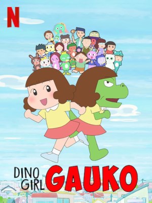 Xem phim Gauko - Cô Bé Khủng Long (Mùa 1) online