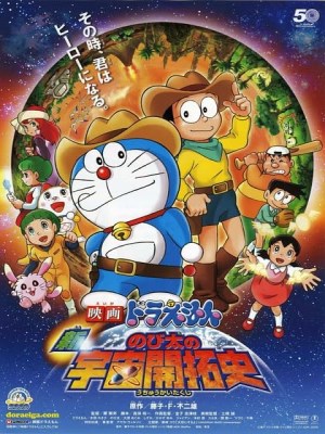 Xem phim Doraemon: Nobita Và Lịch Sử Khai Phá Vũ Trụ online