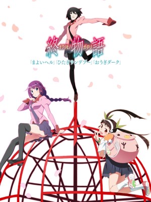 Owarimonogatari (Mùa 2)