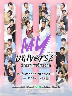 Xem phim My Universe: Vũ Trụ Của Tôi online