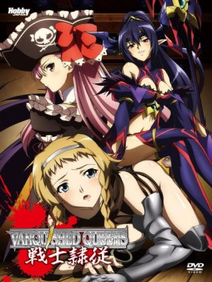 Queen's Blade: Vanquished Queens