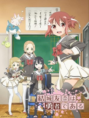 Yuki Yuna Là Anh Hùng